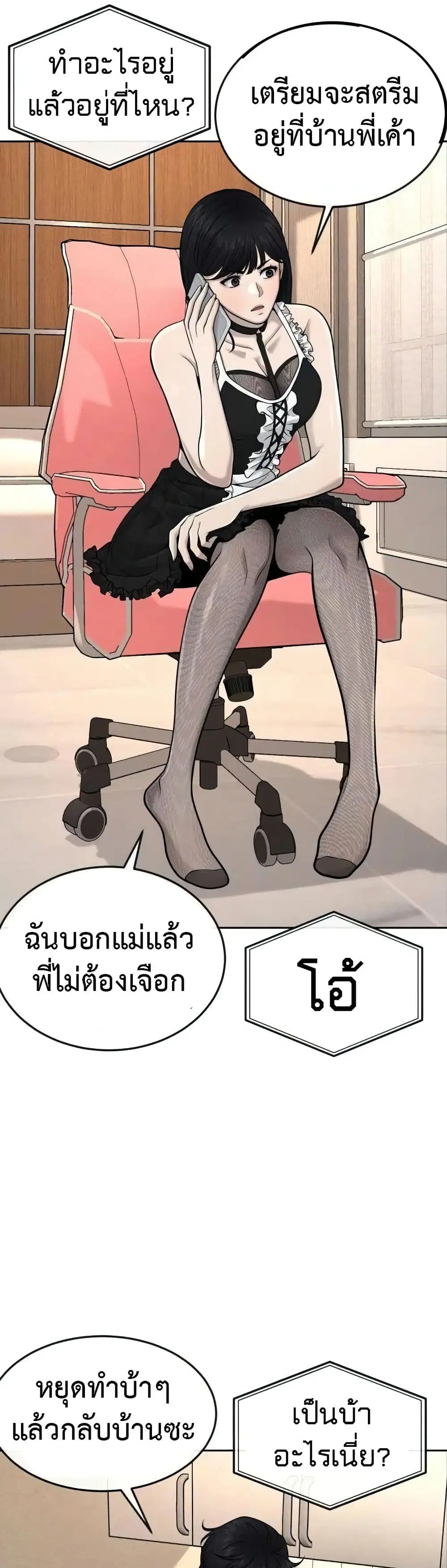 หน้า 6 จาก 55