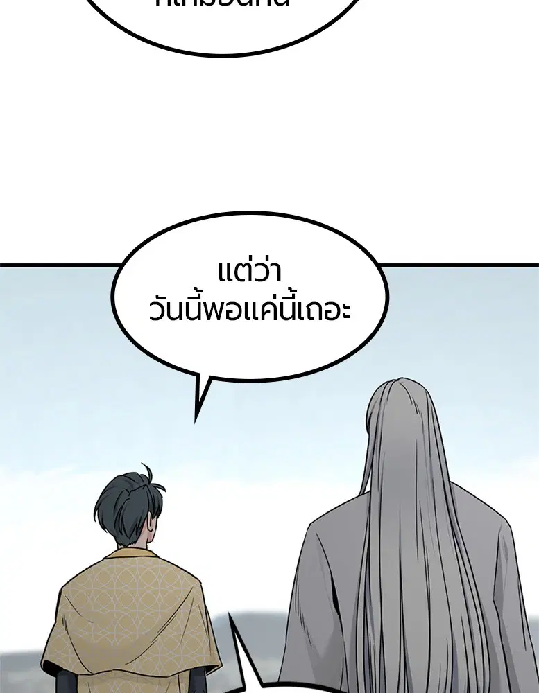 หน้า 58 จาก 121