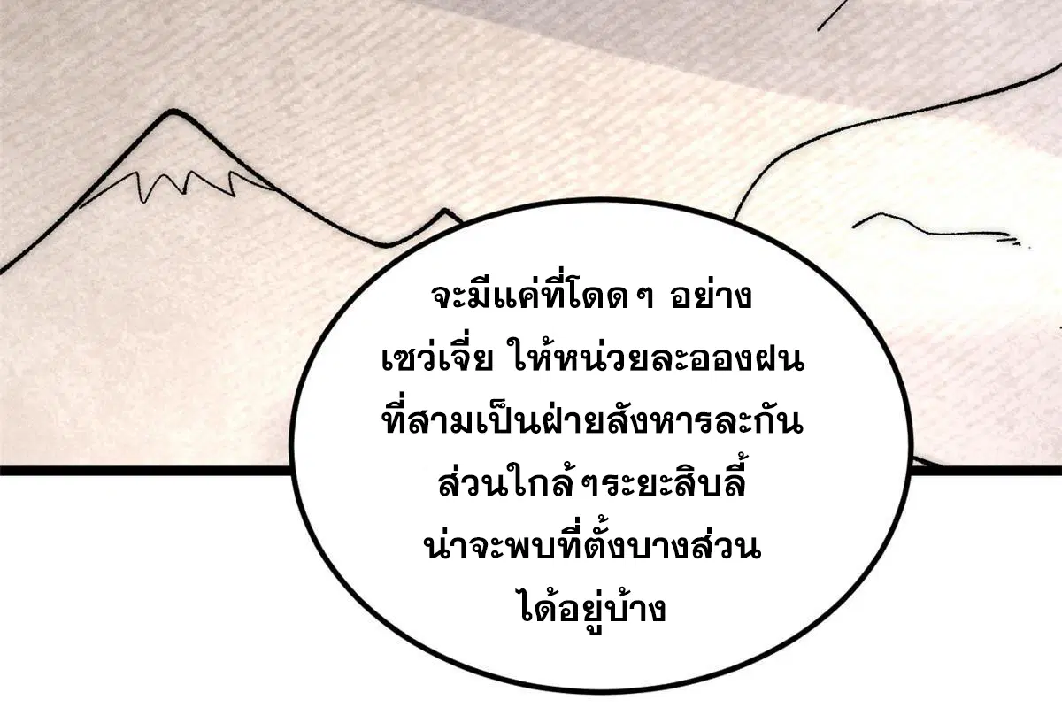 หน้า 53 จาก 84