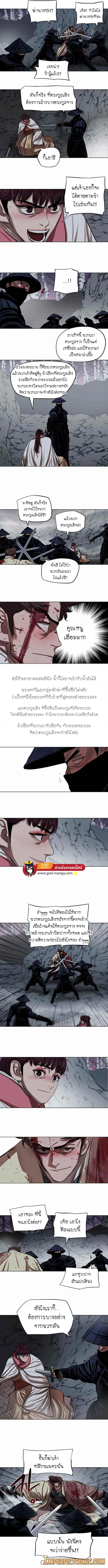 หน้า 4 จาก 7