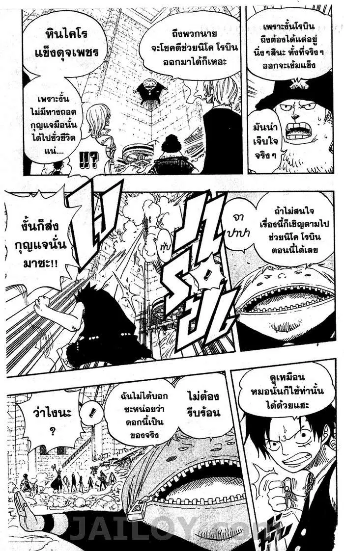 หน้า 11 จาก 19