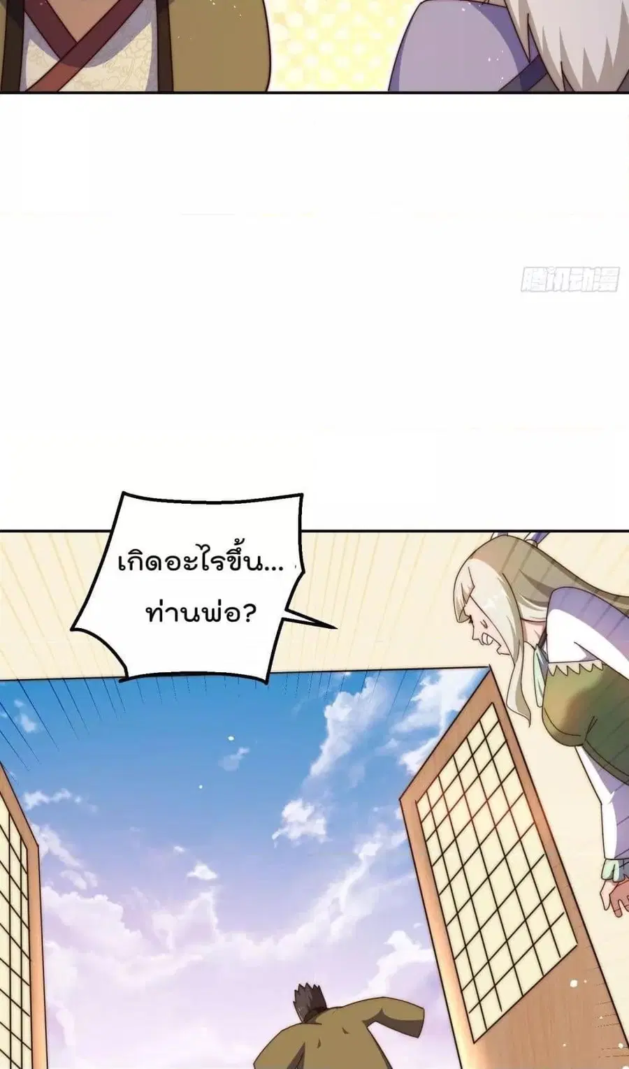 หน้า 77 จาก 82