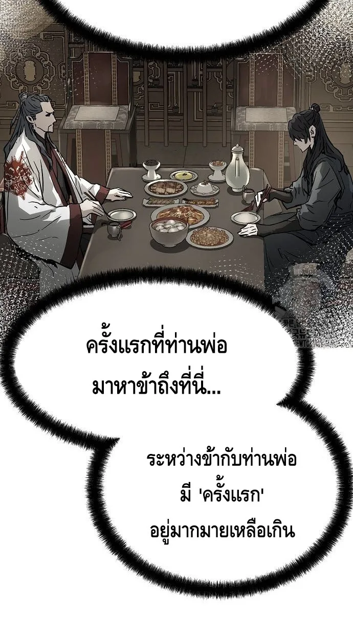 หน้า 58 จาก 110