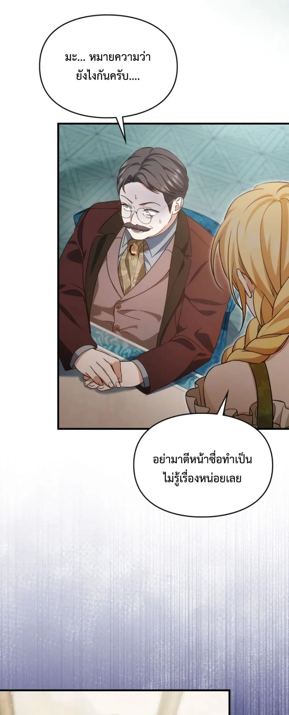 หน้า 5 จาก 62