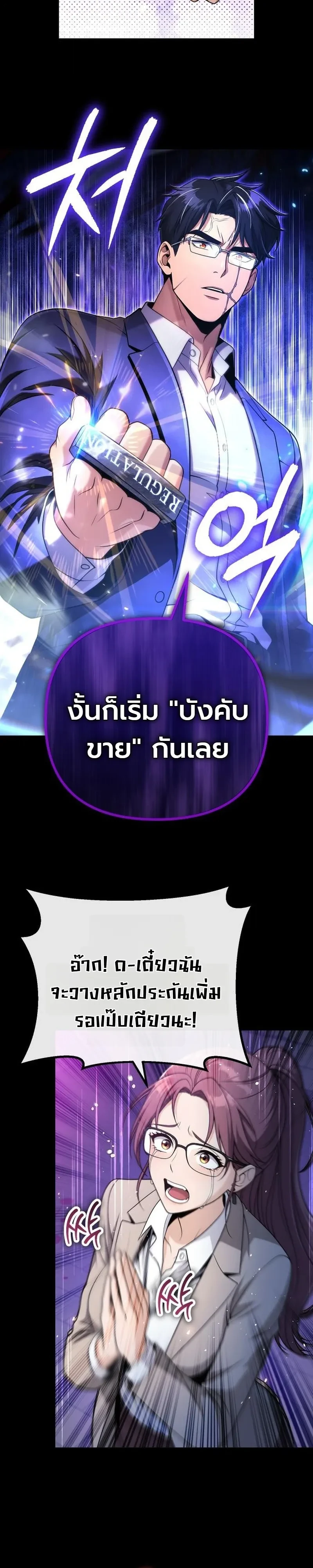 หน้า 3 จาก 46
