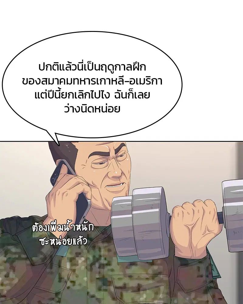 หน้า 24 จาก 110