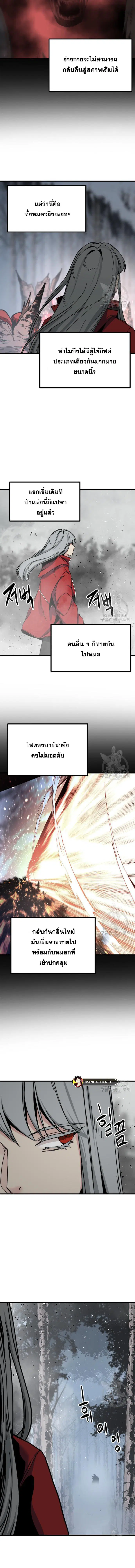หน้า 2 จาก 17