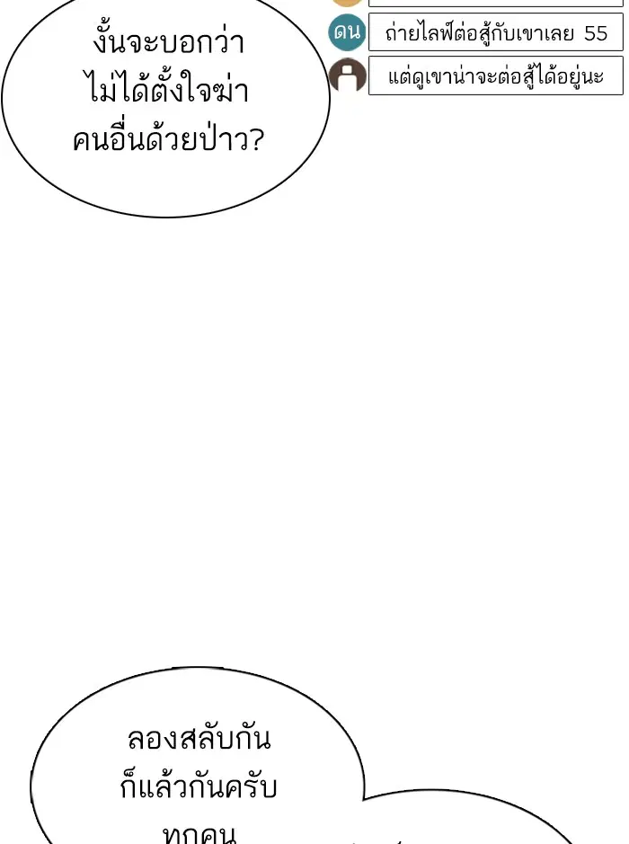 หน้า 133 จาก 192