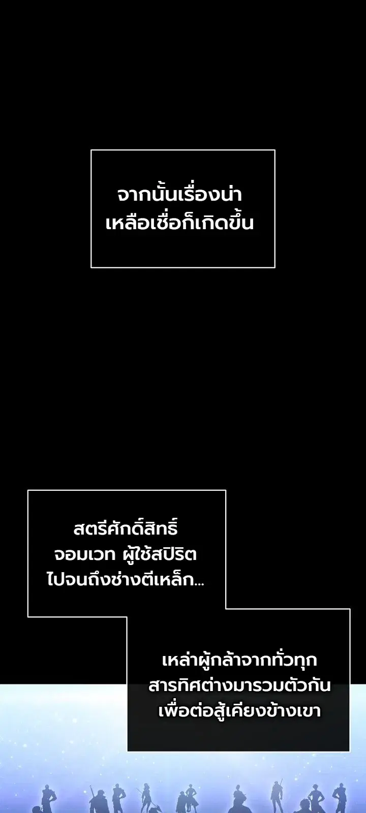 หน้า 30 จาก 85