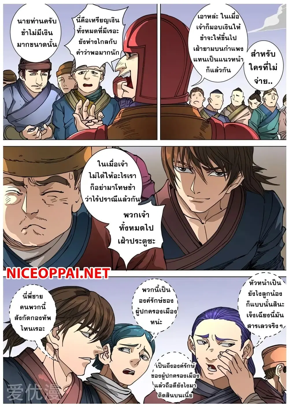 หน้า 16 จาก 25
