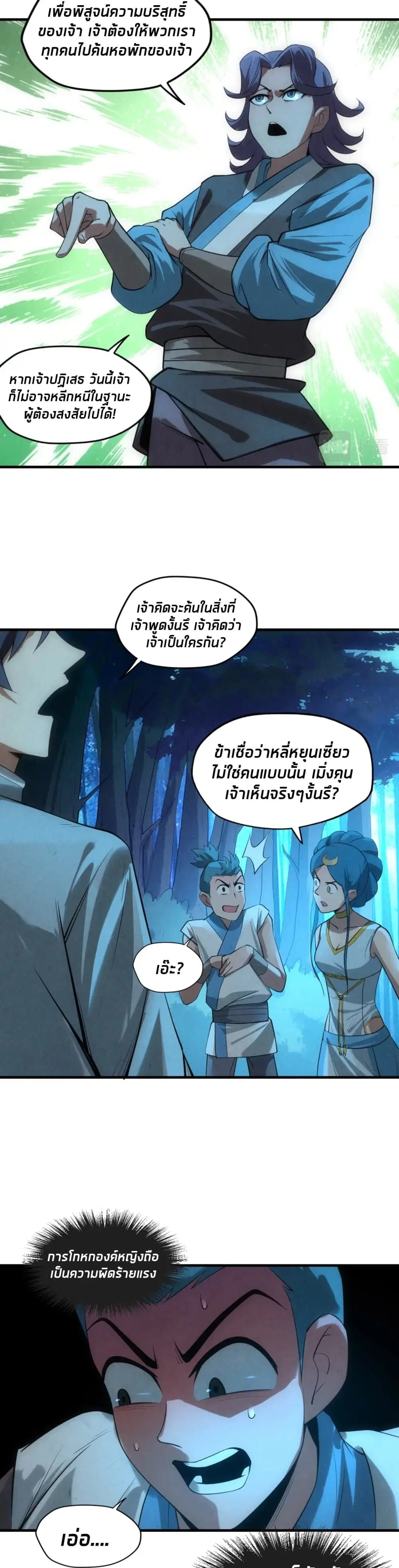 หน้า 22 จาก 26