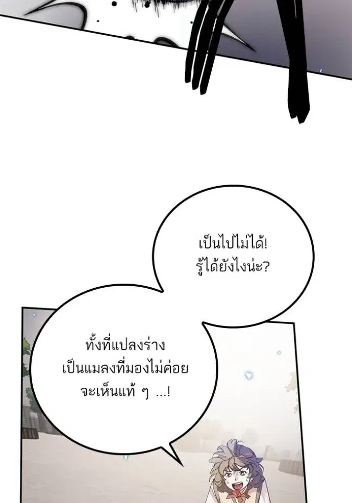 หน้า 106 จาก 140