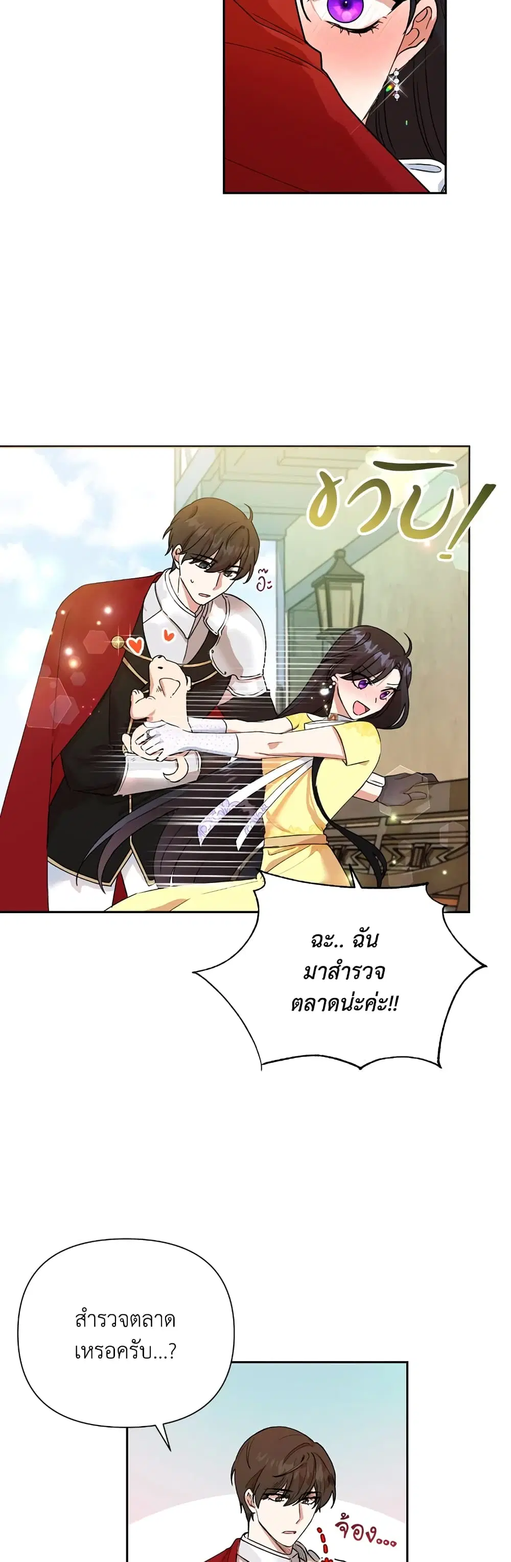 หน้า 23 จาก 42
