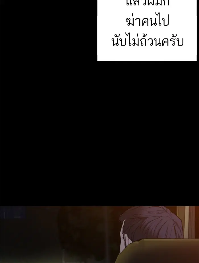 หน้า 122 จาก 177