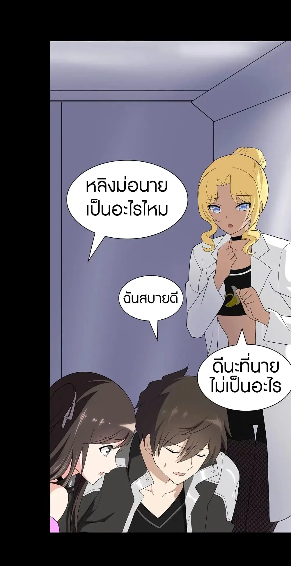 หน้า 45 จาก 60