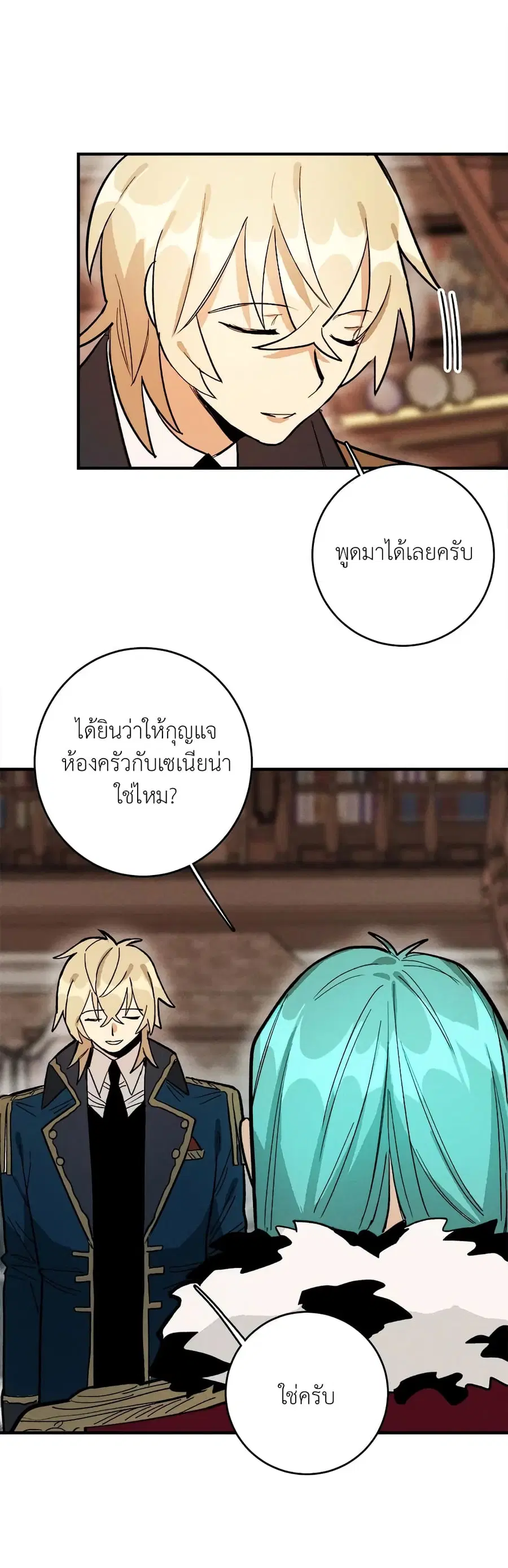 หน้า 7 จาก 28