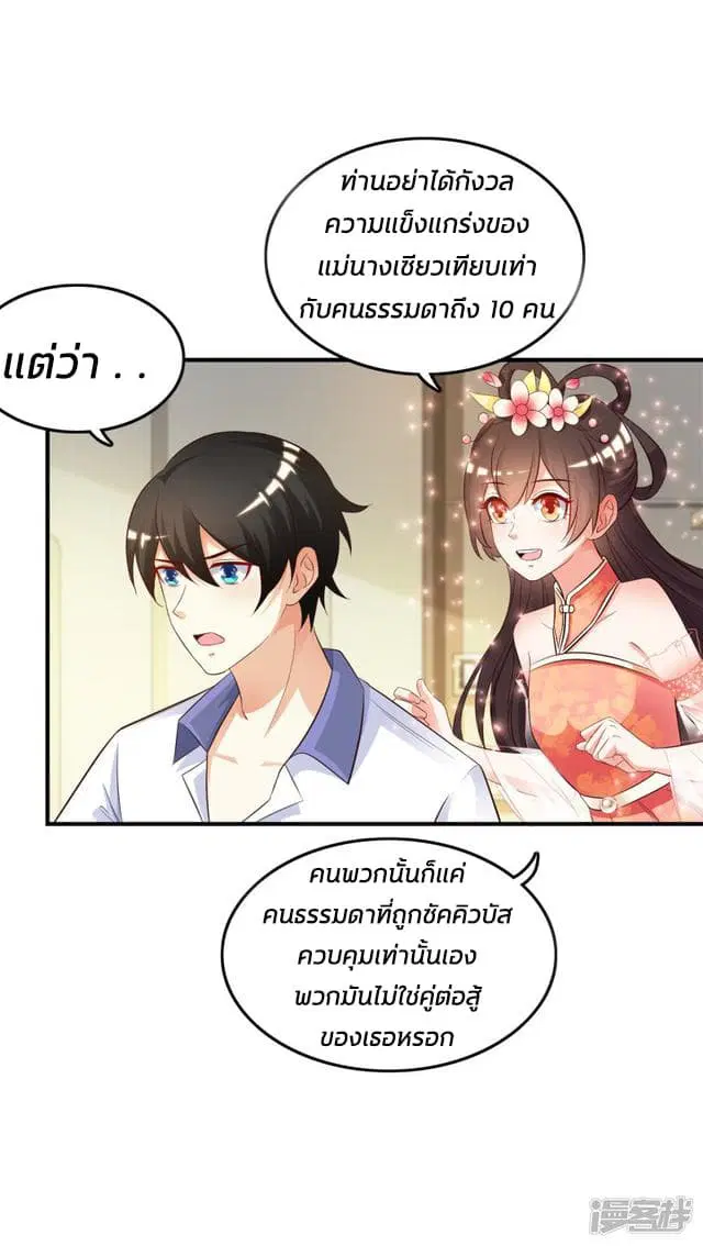 หน้า 22 จาก 34