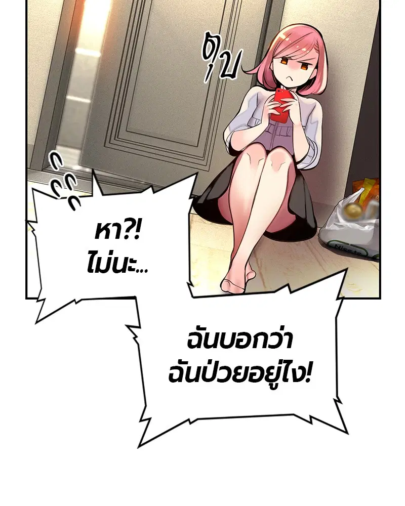 หน้า 152 จาก 326