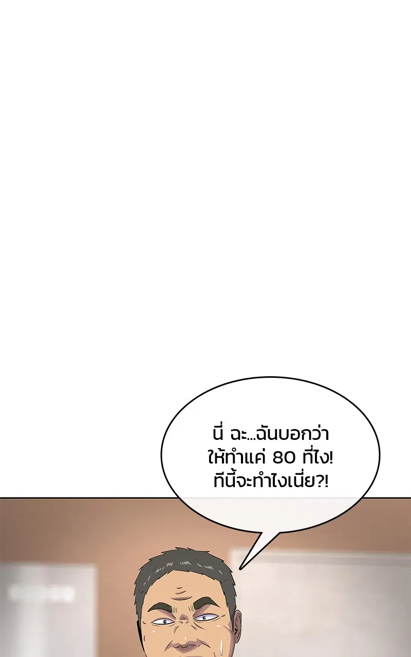 หน้า 1 จาก 100