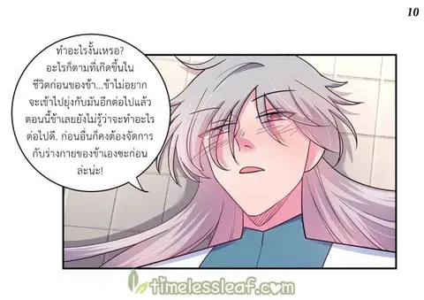 หน้า 11 จาก 16
