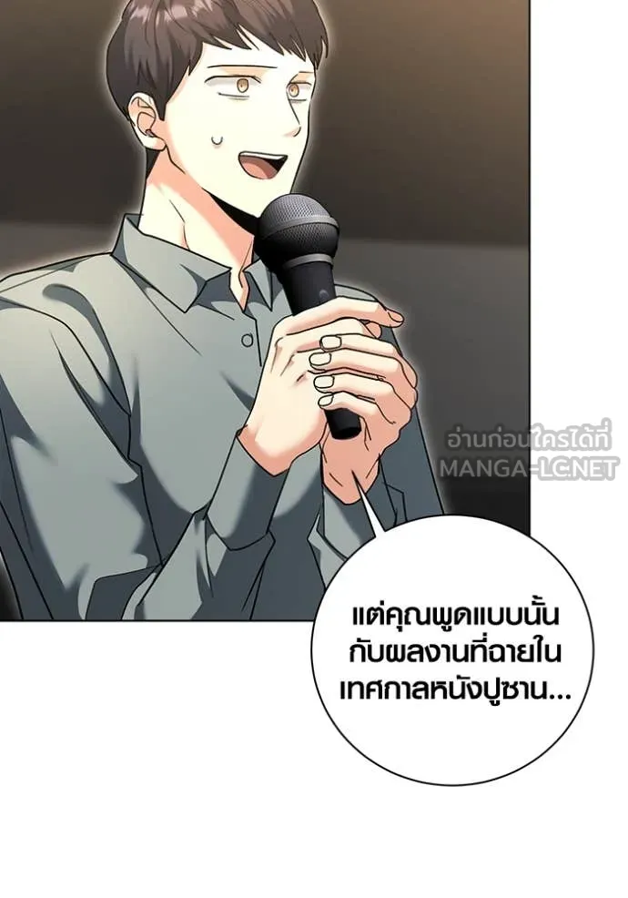 หน้า 44 จาก 125