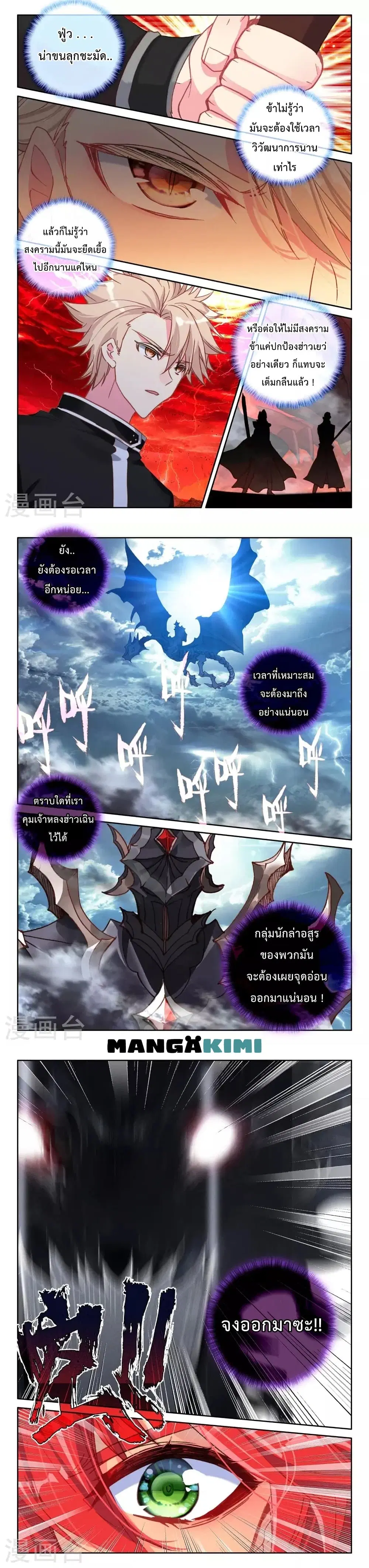 หน้า 6 จาก 10