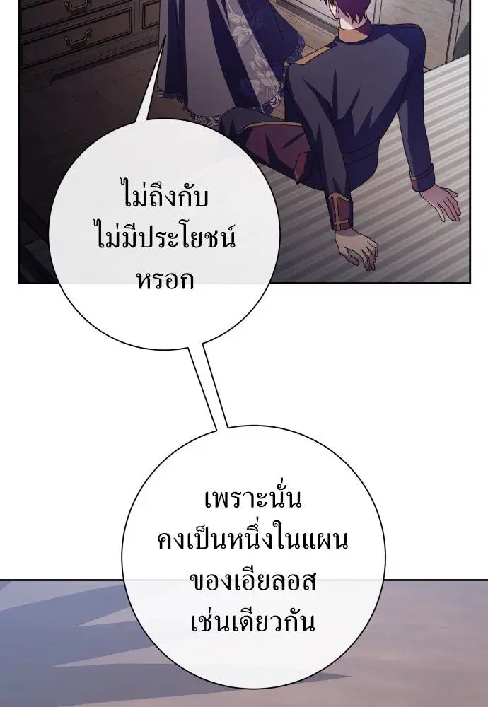 หน้า 40 จาก 166
