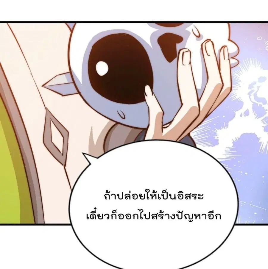 หน้า 56 จาก 127