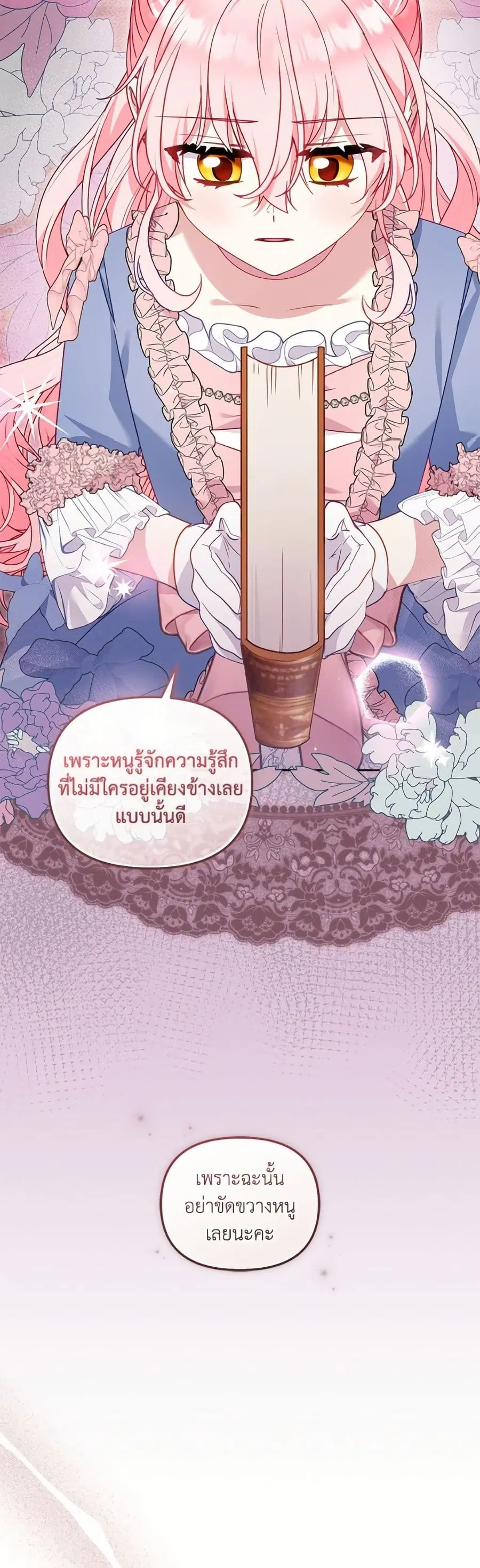 หน้า 7 จาก 34
