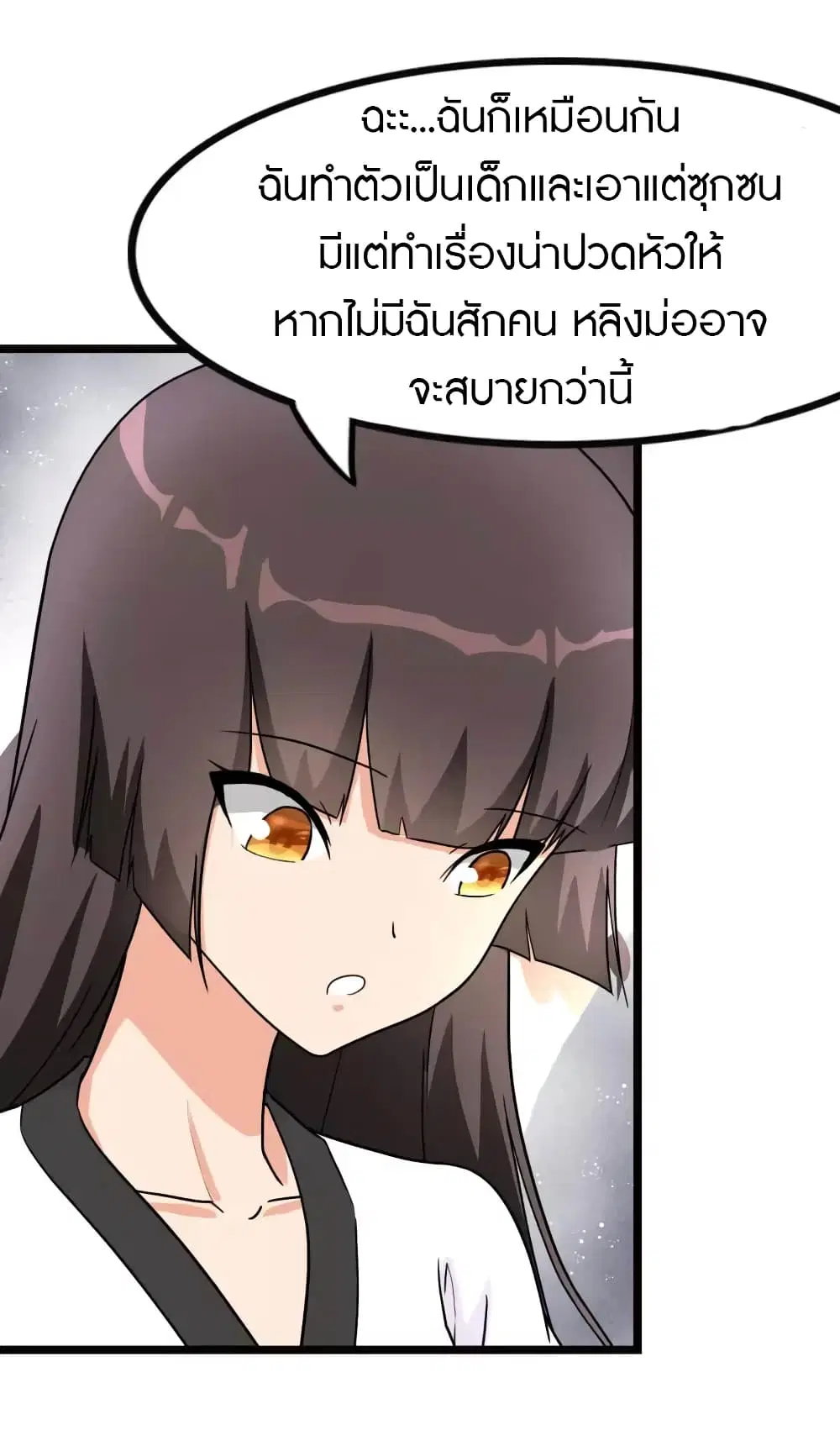 หน้า 50 จาก 63