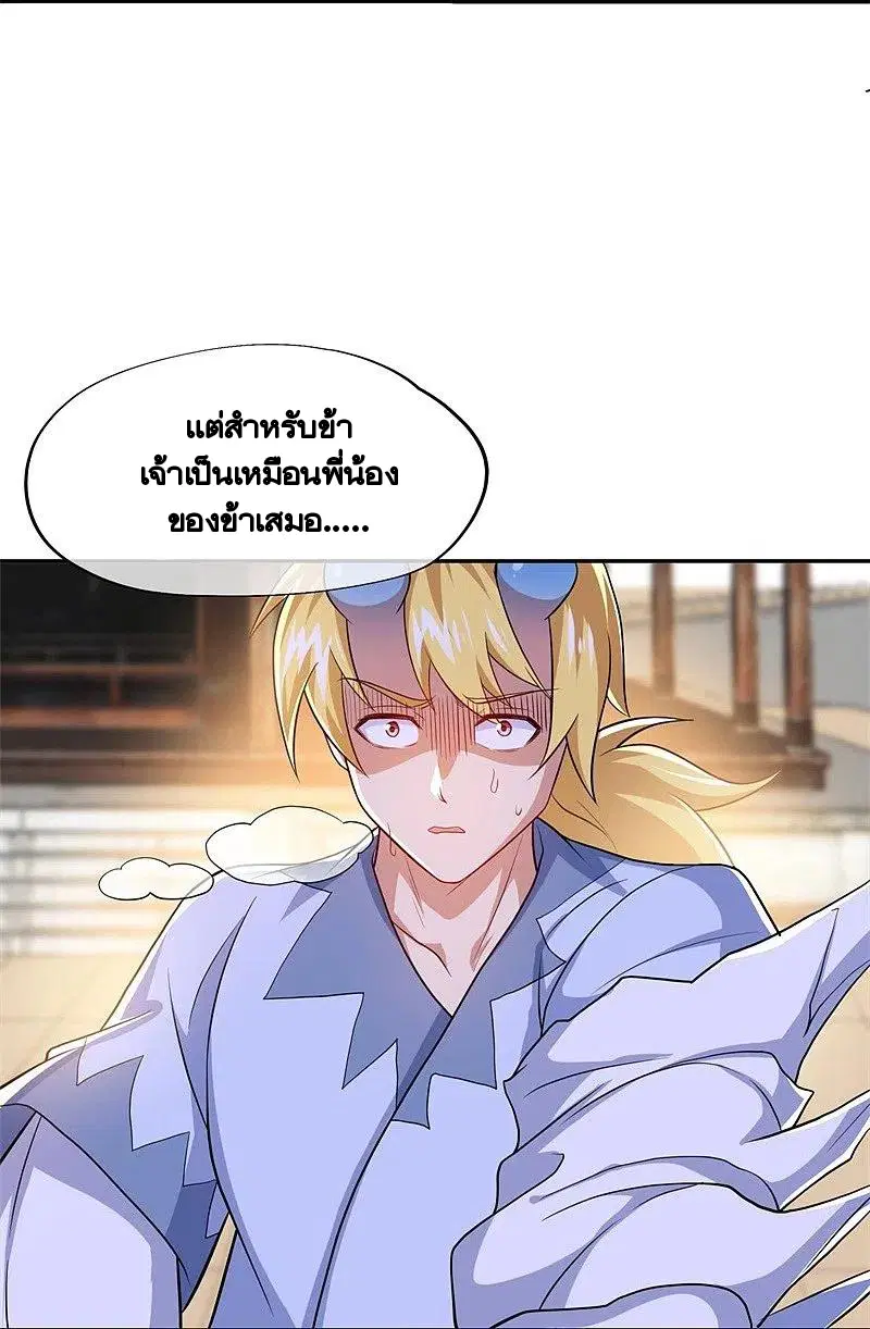หน้า 47 จาก 57