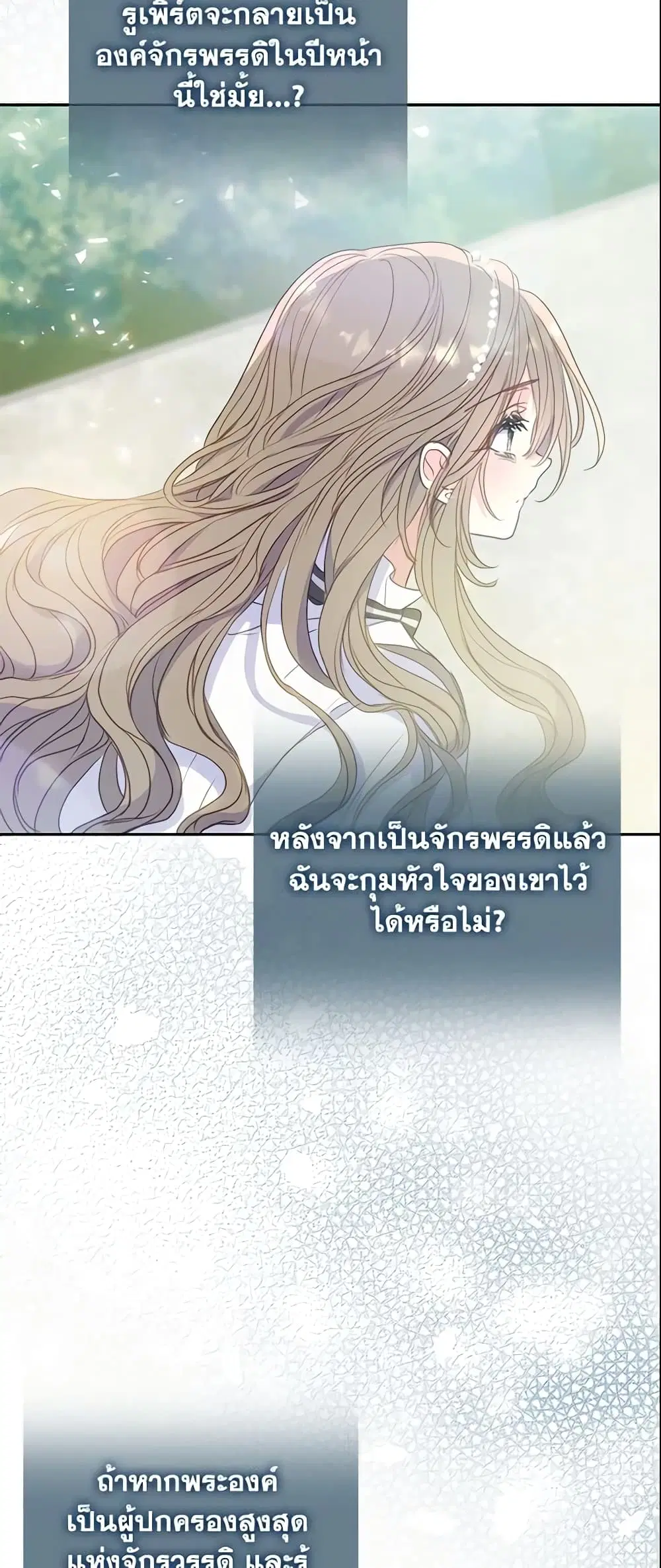 หน้า 36 จาก 38