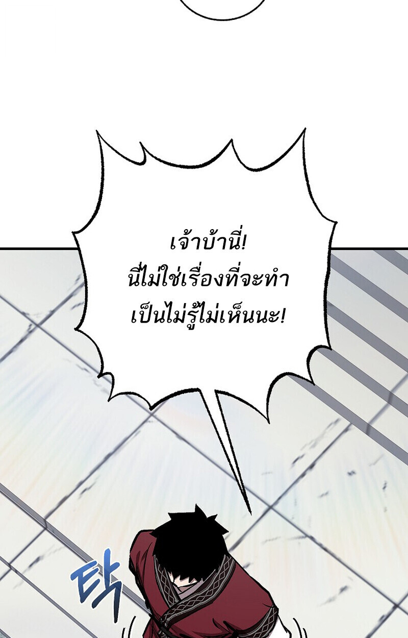 หน้า 7 จาก 167