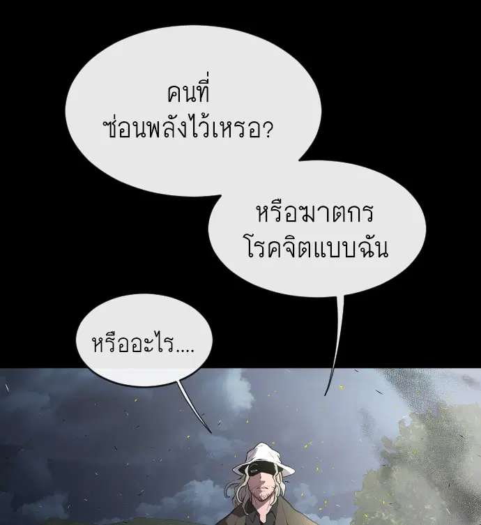 หน้า 48 จาก 120