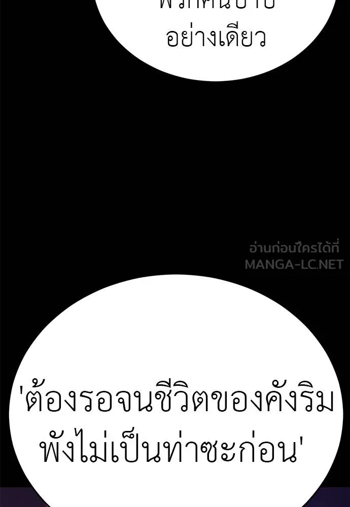 หน้า 117 จาก 174
