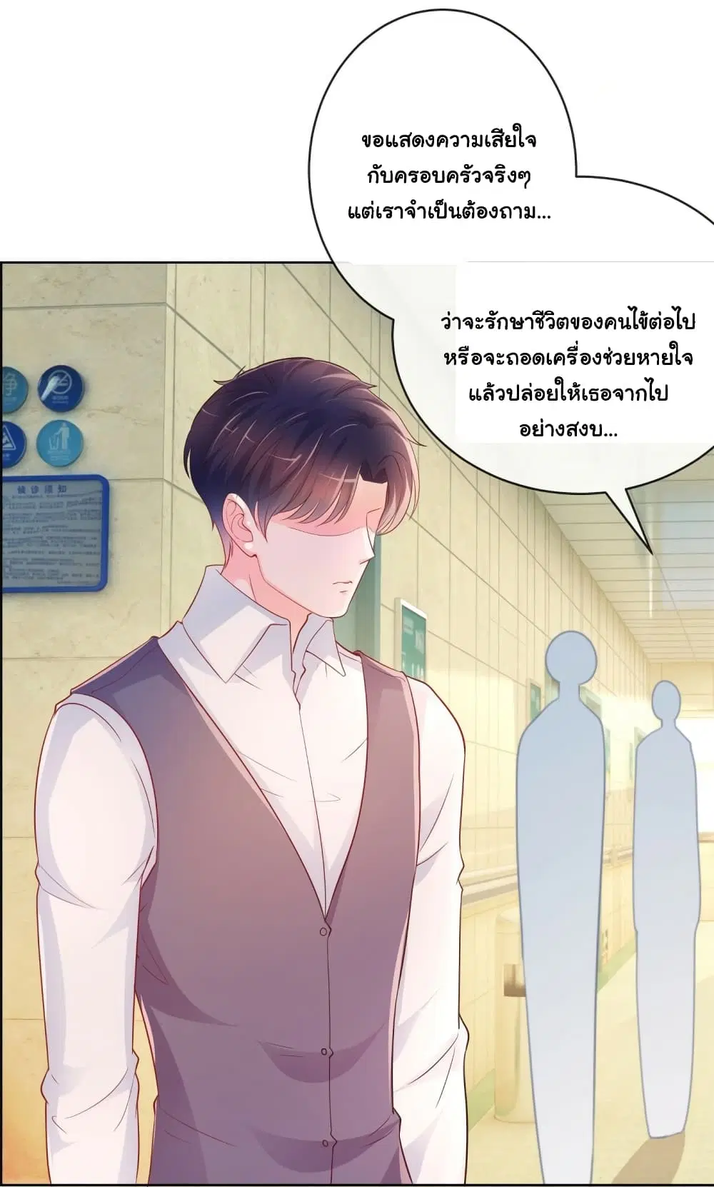 หน้า 31 จาก 33