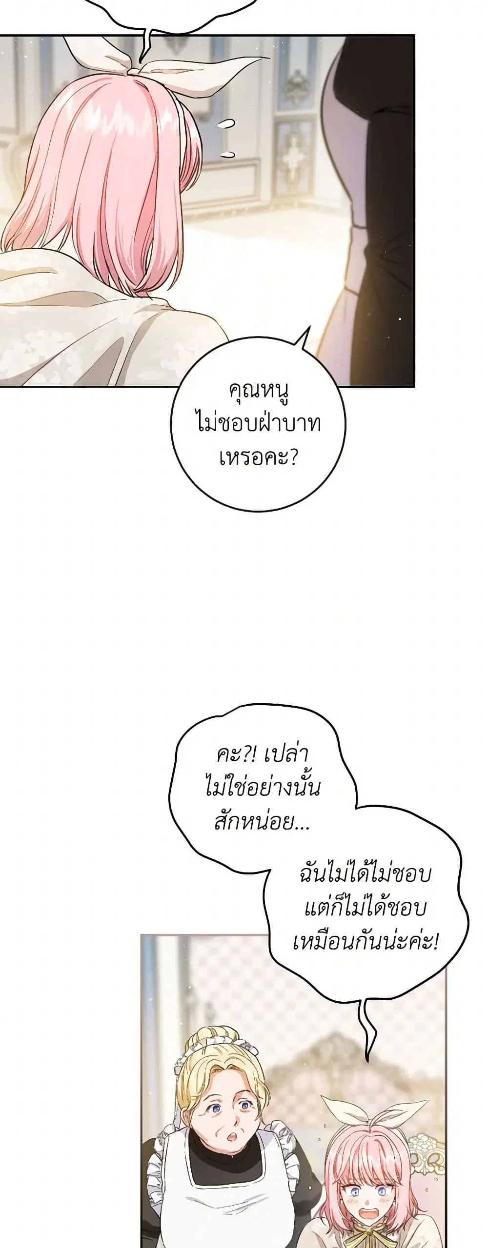หน้า 13 จาก 40