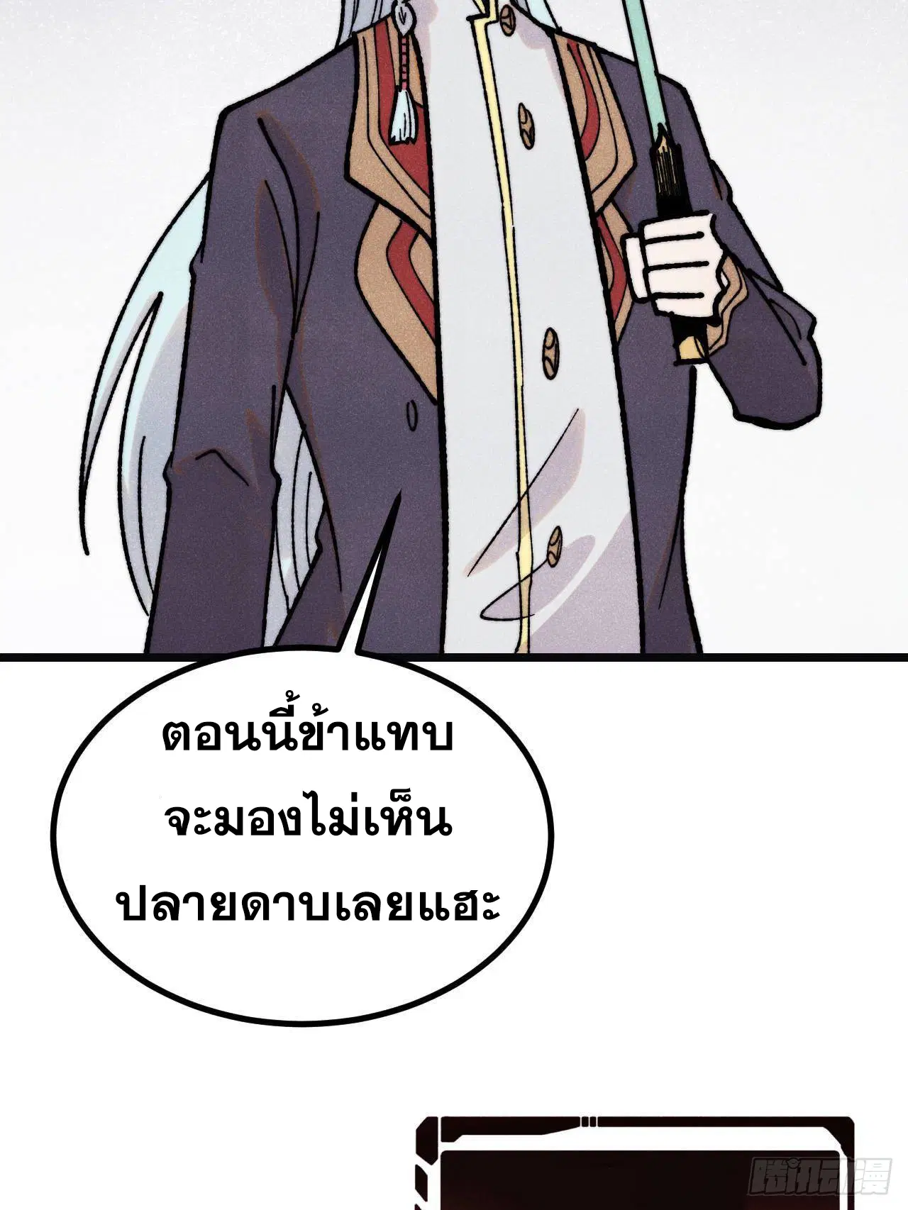 หน้า 33 จาก 76