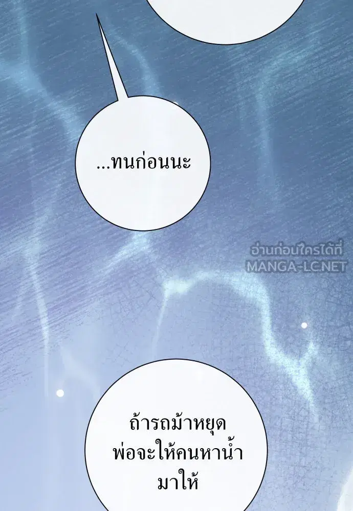 หน้า 93 จาก 168