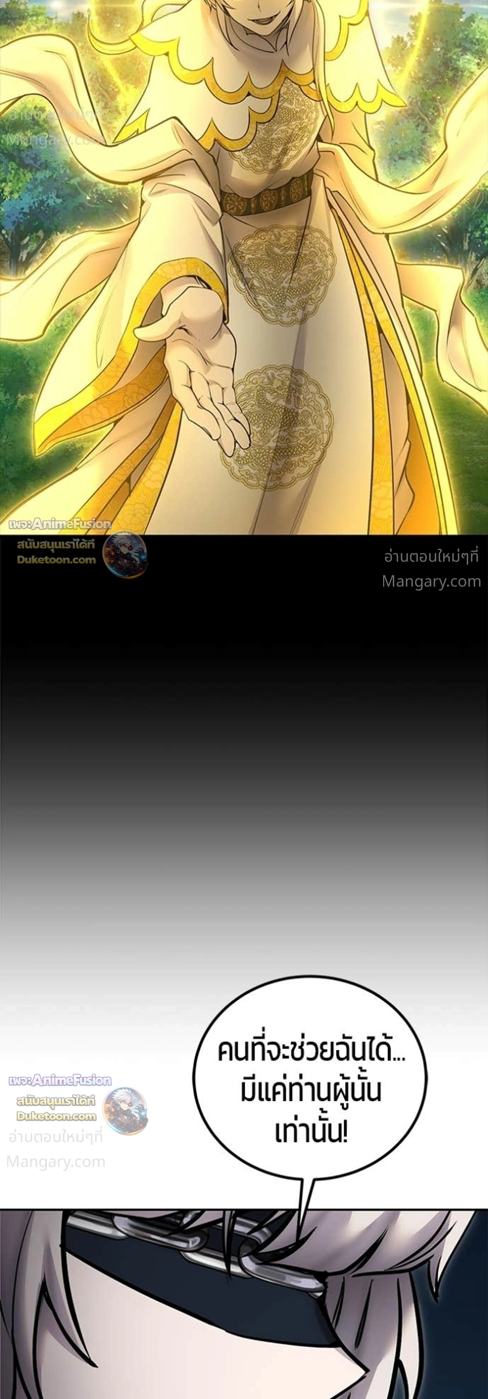 หน้า 40 จาก 43