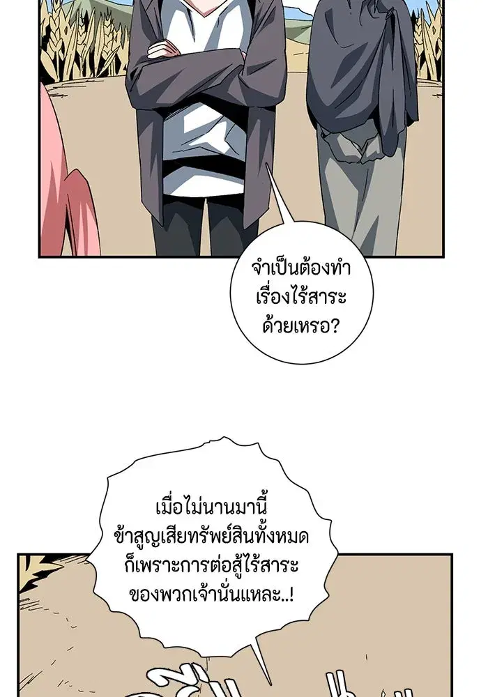 หน้า 44 จาก 90