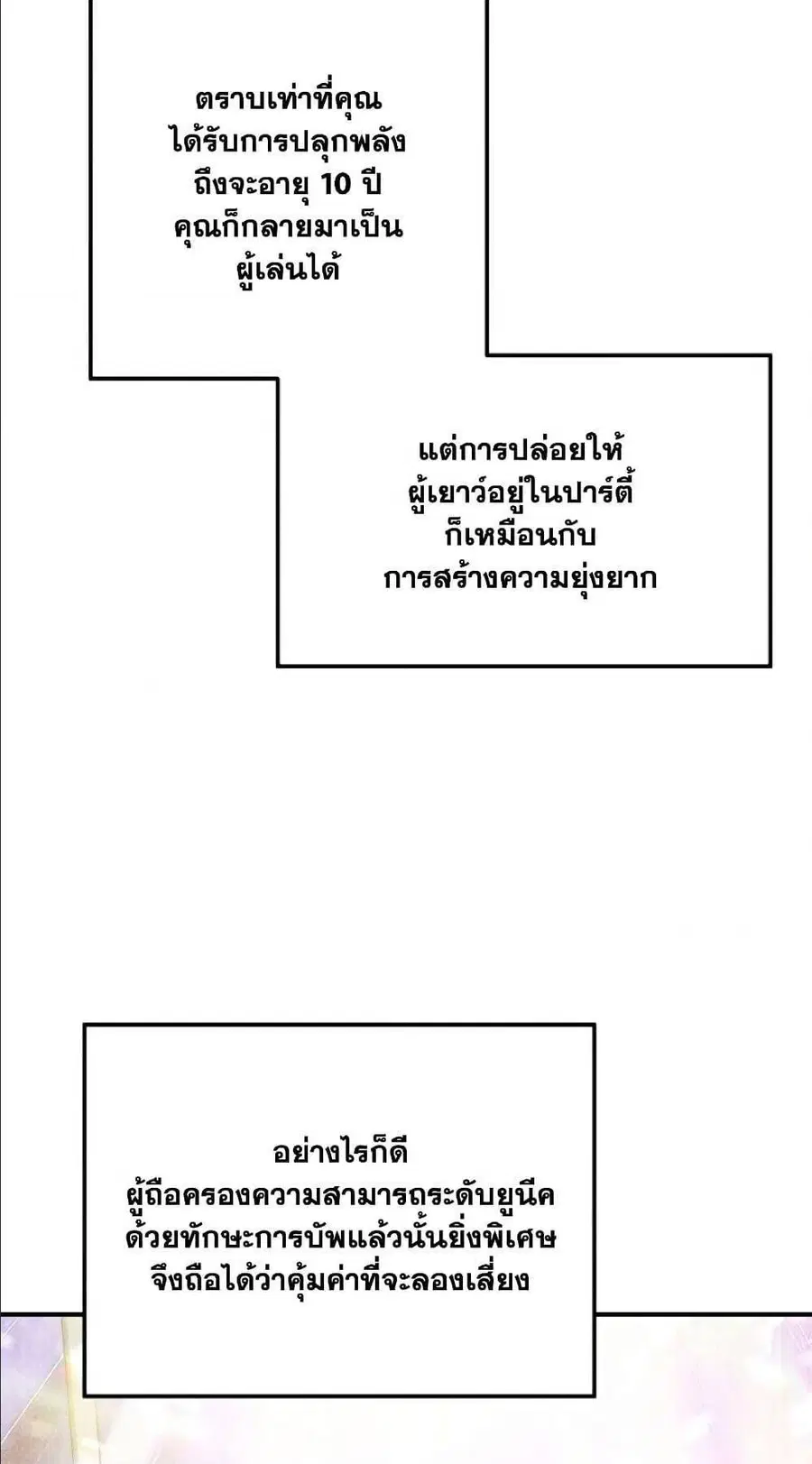หน้า 53 จาก 95
