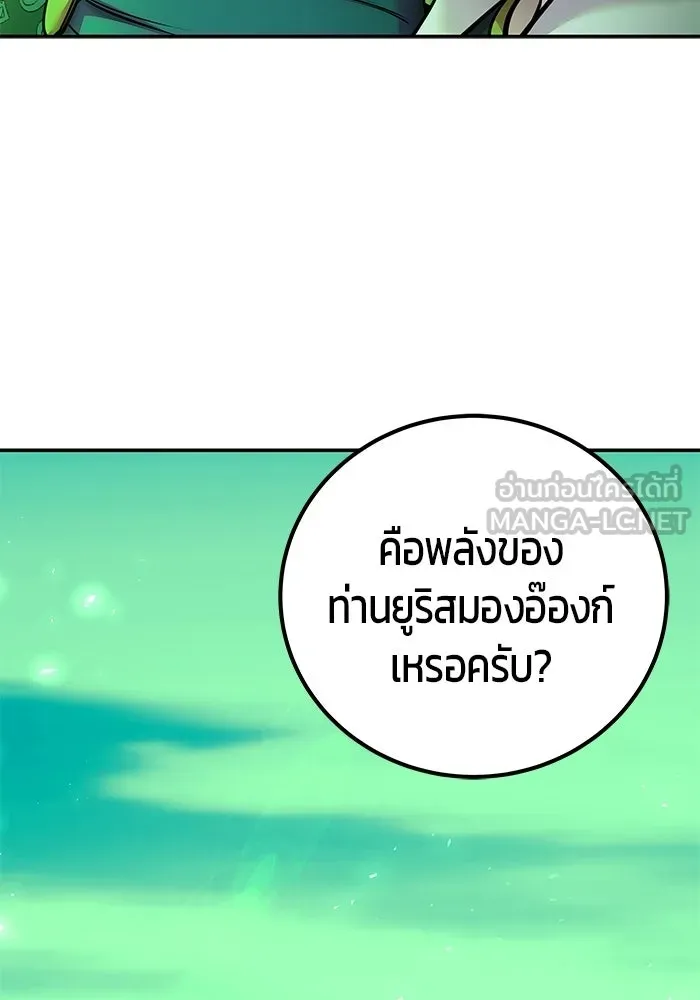 หน้า 15 จาก 128