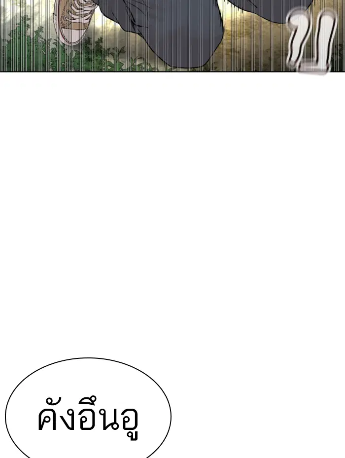 หน้า 58 จาก 200