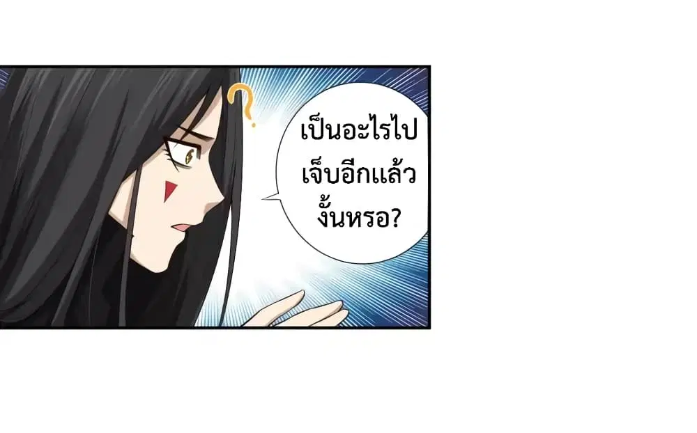 หน้า 56 จาก 82
