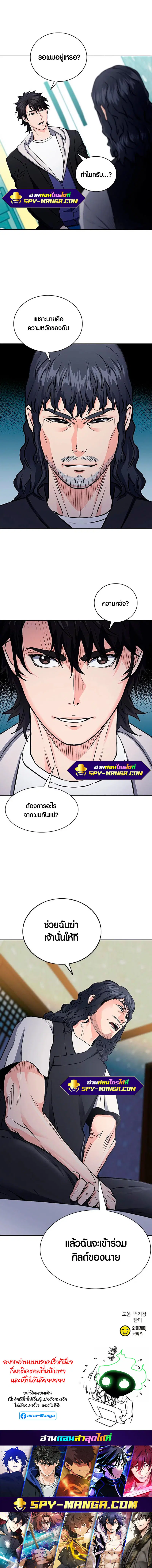 หน้า 9 จาก 9