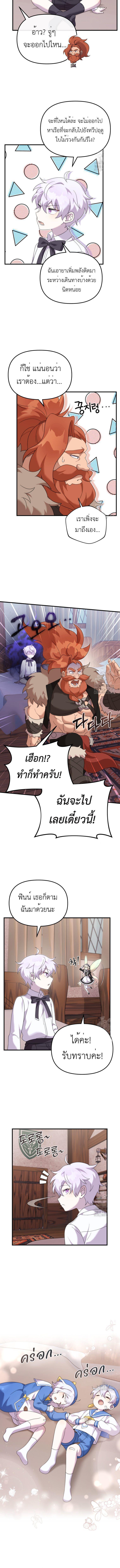 หน้า 10 จาก 12
