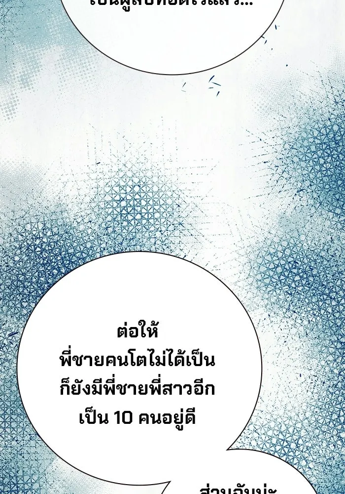 หน้า 124 จาก 225