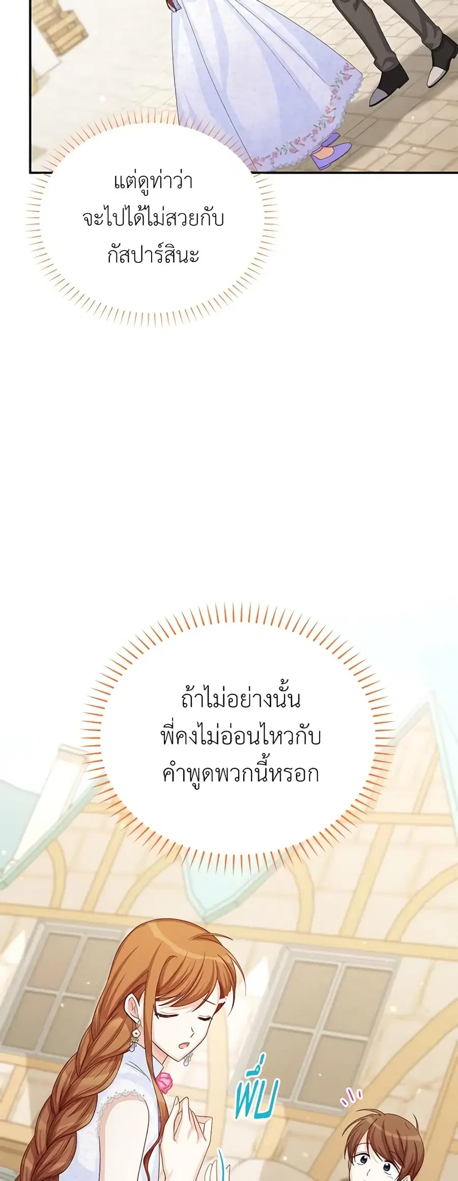 หน้า 23 จาก 44