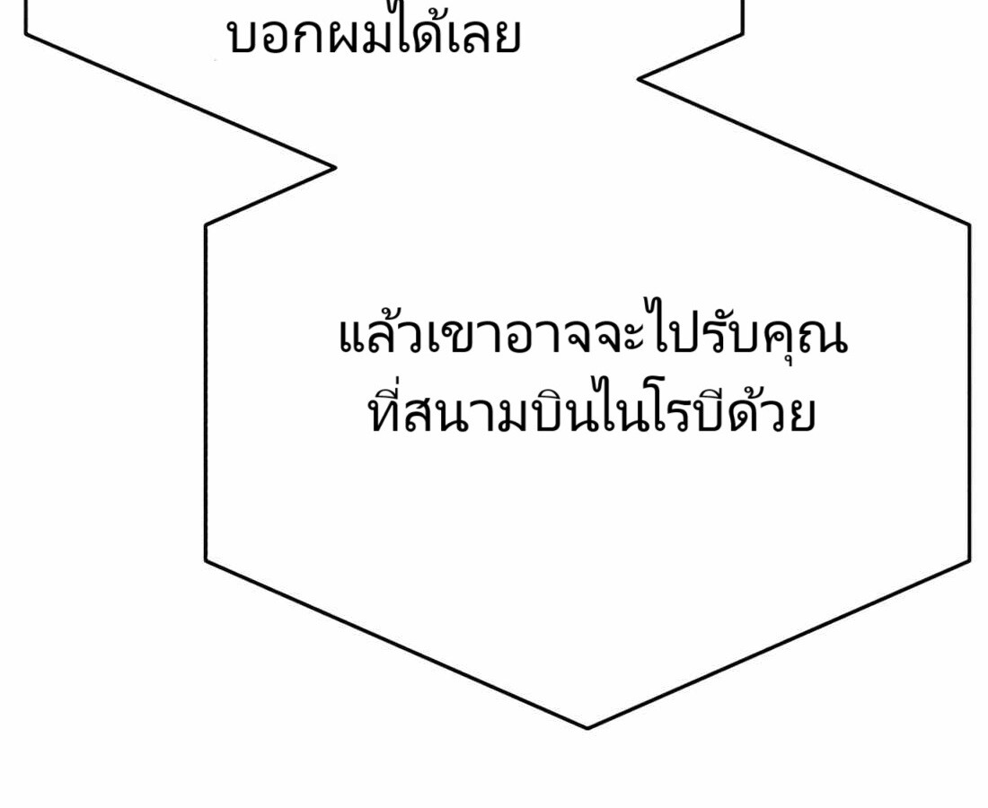 หน้า 88 จาก 238
